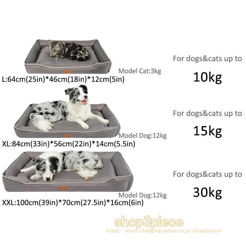 四季 ペットベッド 防水 洗える 耐噛み 犬用 猫用 掃除しやすい ペットソファー 丈夫 オックスフォード生地 L/XL/2XL 蒸れにくい | ブランド登録なし | 08