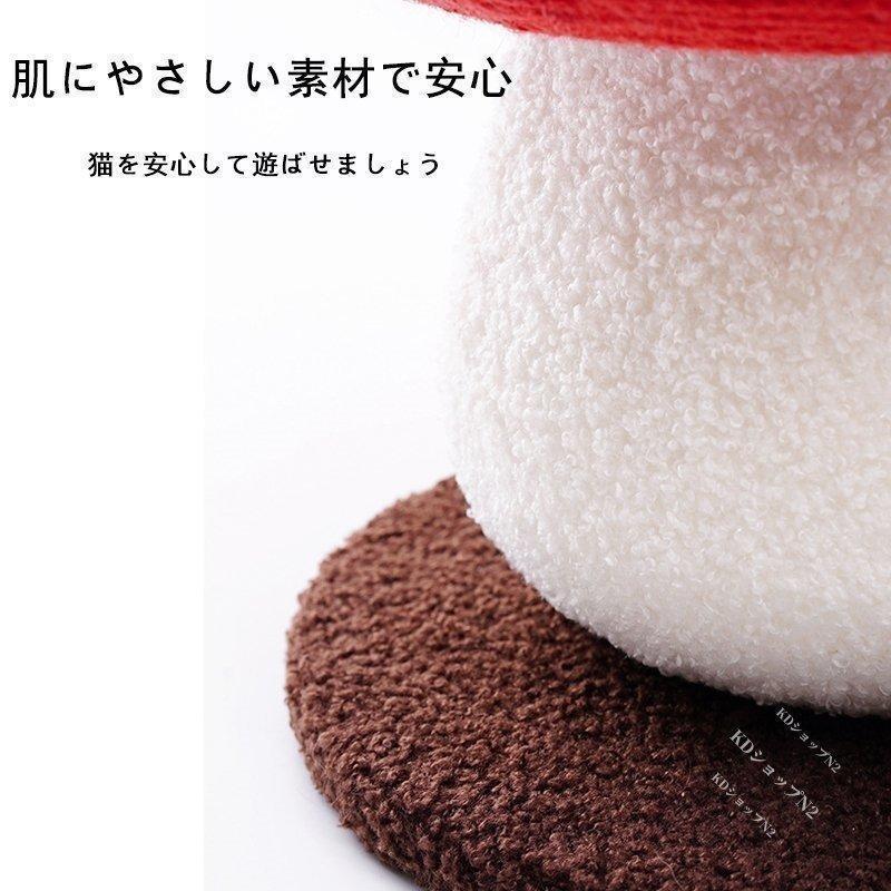猫用爪とぎタワー きのこおもちゃ 猫用おもちゃ キノコ キャットタワー　爪とぎポール ストレス解消 可愛い | ブランド登録なし | 04