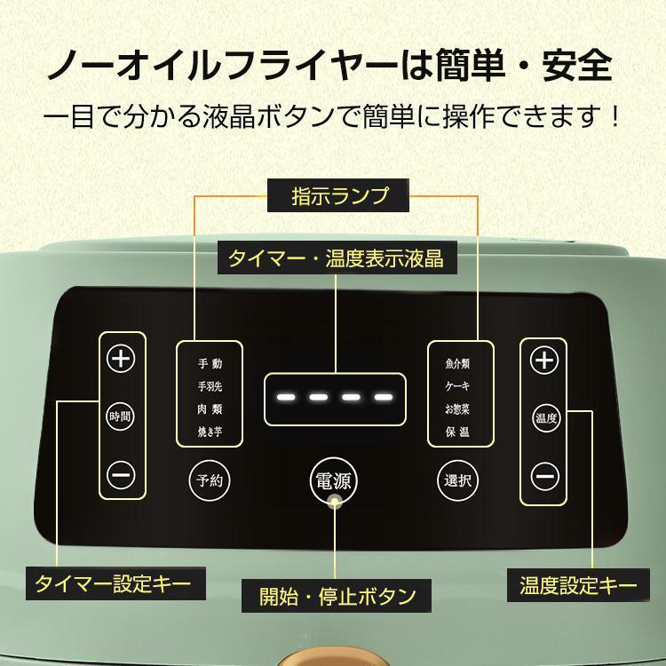 フライヤー 家庭用 油なし 電気 卓上 油なし揚げ 温度調整 タッチパネル 5L 揚げ物器 からあげ 串揚げ おしゃれ 新生活 ミニフライヤー 家電 | ブランド登録なし | 11