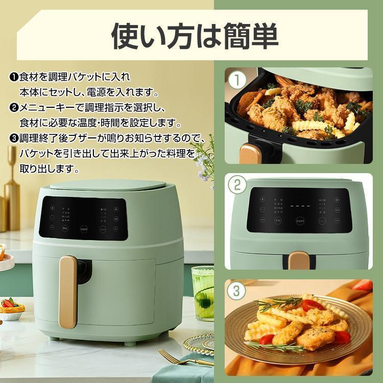 フライヤー 家庭用 油なし 電気 卓上 油なし揚げ 温度調整 タッチパネル 5L 揚げ物器 からあげ 串揚げ おしゃれ 新生活 ミニフライヤー 家電 | ブランド登録なし | 12