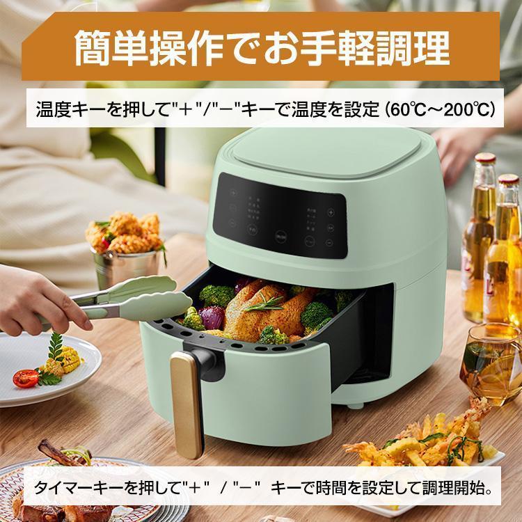フライヤー 家庭用 油なし 電気 卓上 油なし揚げ 温度調整 タッチパネル 5L 揚げ物器 からあげ 串揚げ おしゃれ 新生活 ミニフライヤー 家電 | ブランド登録なし | 13
