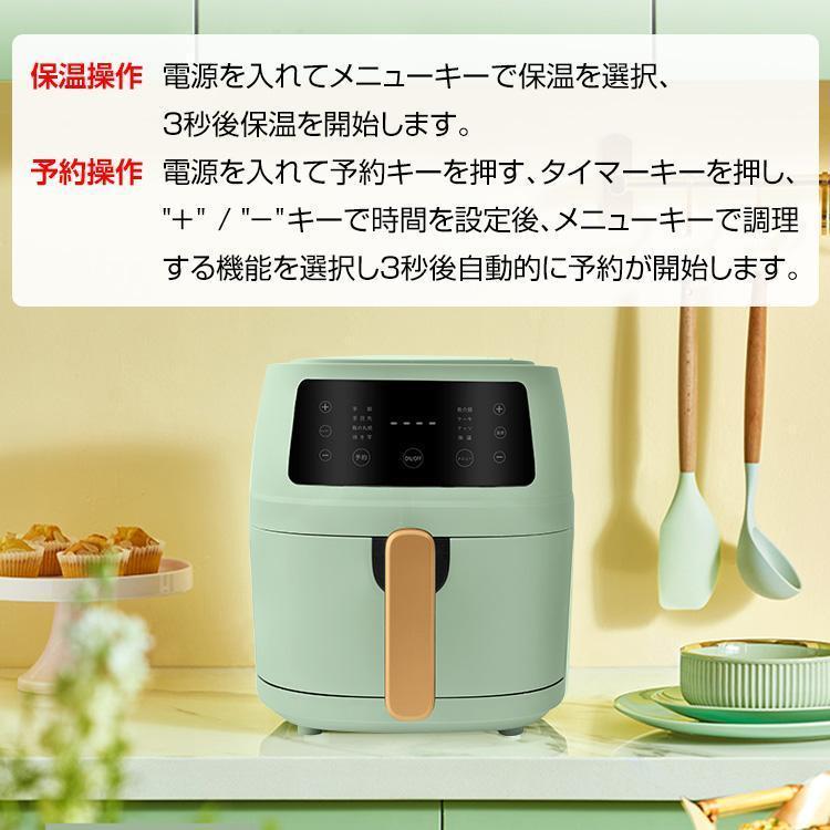 フライヤー 家庭用 油なし 電気 卓上 油なし揚げ 温度調整 タッチパネル 5L 揚げ物器 からあげ 串揚げ おしゃれ 新生活 ミニフライヤー 家電 | ブランド登録なし | 01