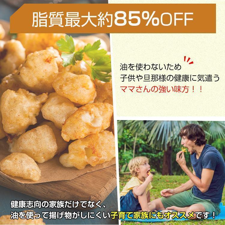 フライヤー 家庭用 油なし 電気 卓上 油なし揚げ 温度調整 タッチパネル 5L 揚げ物器 からあげ 串揚げ おしゃれ 新生活 ミニフライヤー 家電 | ブランド登録なし | 03