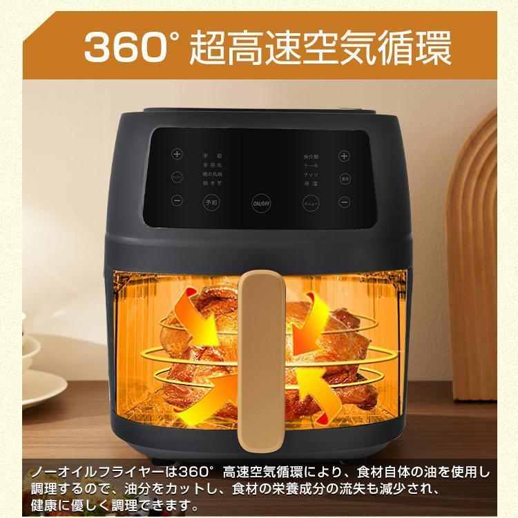 フライヤー 家庭用 油なし 電気 卓上 油なし揚げ 温度調整 タッチパネル 5L 揚げ物器 からあげ 串揚げ おしゃれ 新生活 ミニフライヤー 家電 | ブランド登録なし | 04
