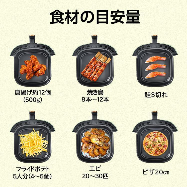 フライヤー 家庭用 油なし 電気 卓上 油なし揚げ 温度調整 タッチパネル 5L 揚げ物器 からあげ 串揚げ おしゃれ 新生活 ミニフライヤー 家電 | ブランド登録なし | 07
