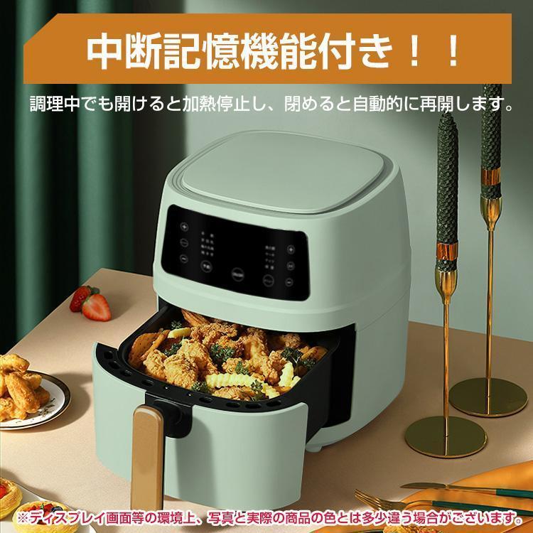 フライヤー 家庭用 油なし 電気 卓上 油なし揚げ 温度調整 タッチパネル 5L 揚げ物器 からあげ 串揚げ おしゃれ 新生活 ミニフライヤー 家電 | ブランド登録なし | 08