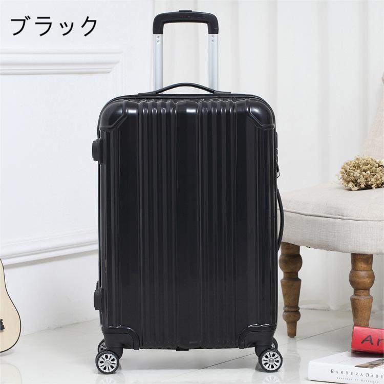 スーツケース キャリーバッグ キャリーケース 機内持ち込み sサイズ 小型 軽量 1泊 2泊 3泊 ビジネス バッグ カバン かわいい 海外 旅行 | ブランド登録なし