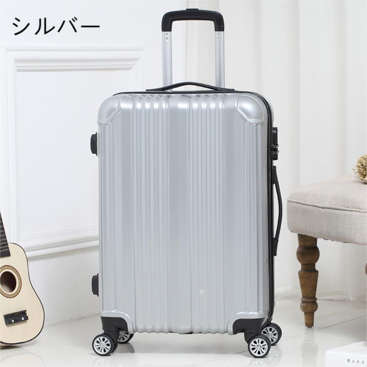スーツケース キャリーバッグ キャリーケース 機内持ち込み sサイズ 小型 軽量 1泊 2泊 3泊 ビジネス バッグ カバン かわいい 海外 旅行 | ブランド登録なし | 02