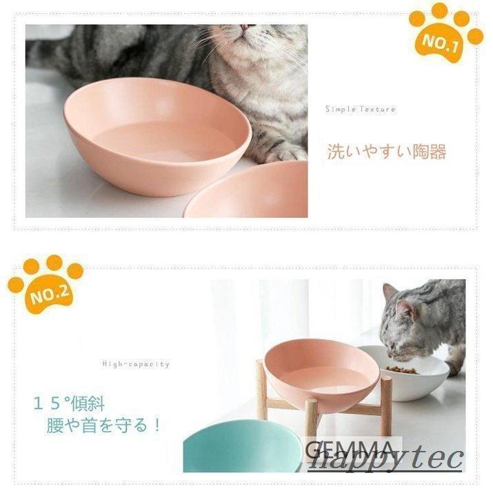 猫用食器 犬 (小型犬) フードボール ボウル 餌皿 エサ皿 陶器茶碗 木製棚 スタンド 食べやすい １５°傾斜 ペット用品 フードスタンド 可愛い | ブランド登録なし | 03