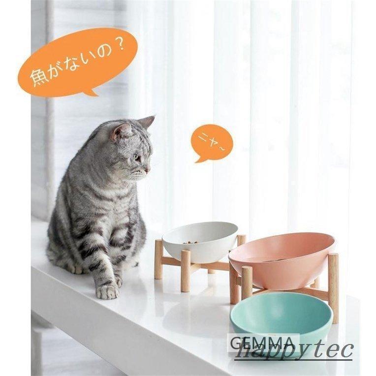 猫用食器 犬 (小型犬) フードボール ボウル 餌皿 エサ皿 陶器茶碗 木製棚 スタンド 食べやすい １５°傾斜 ペット用品 フードスタンド 可愛い | ブランド登録なし | 06