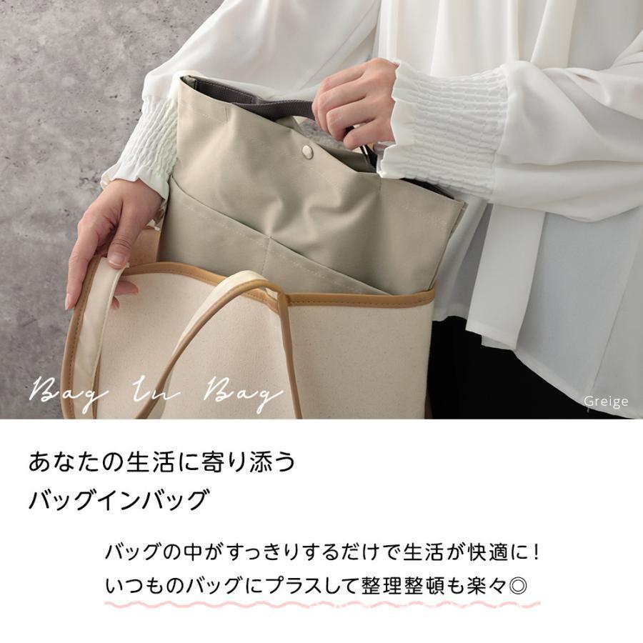 バッグインインナーリュックイン小さめ 大きめ 自立 縦型 リュック おしゃれ 薄型 縦長 深型 仕切り a4 シンプル 無印 小物入れ | ブランド登録なし | 02