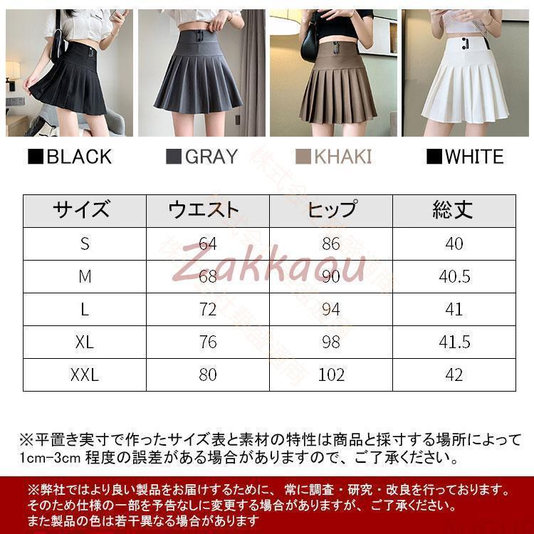 ゴルフスカート レディース ゴルフウェア テニス スカート ハイウエスト ウエストゴム プリーツ ストレッチ インナーパンツ付き | ブランド登録なし | 01