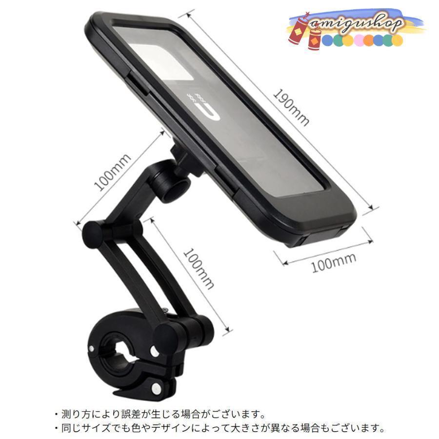 スマホホルダー 携帯ホルダー マウント スタンド ケース 自転車 ロードバイク オートバイ 防水 固定 落下防止 360度回転 | ブランド登録なし | 16