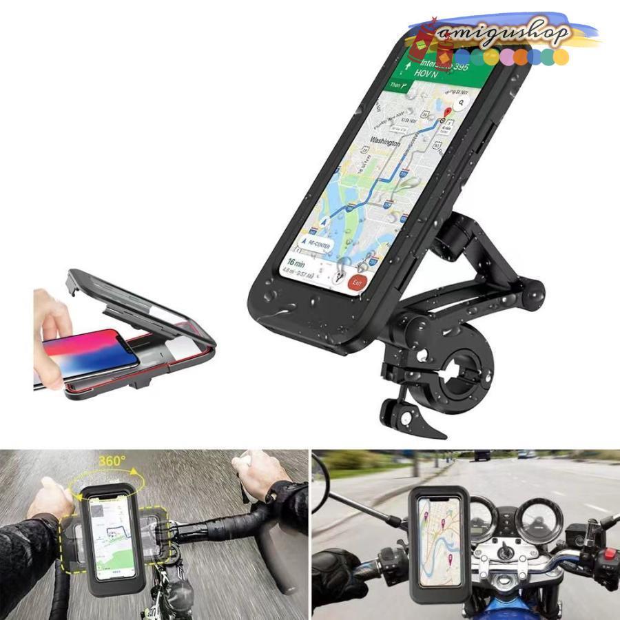 スマホホルダー 携帯ホルダー マウント スタンド ケース 自転車 ロードバイク オートバイ 防水 固定 落下防止 360度回転 | ブランド登録なし | 01
