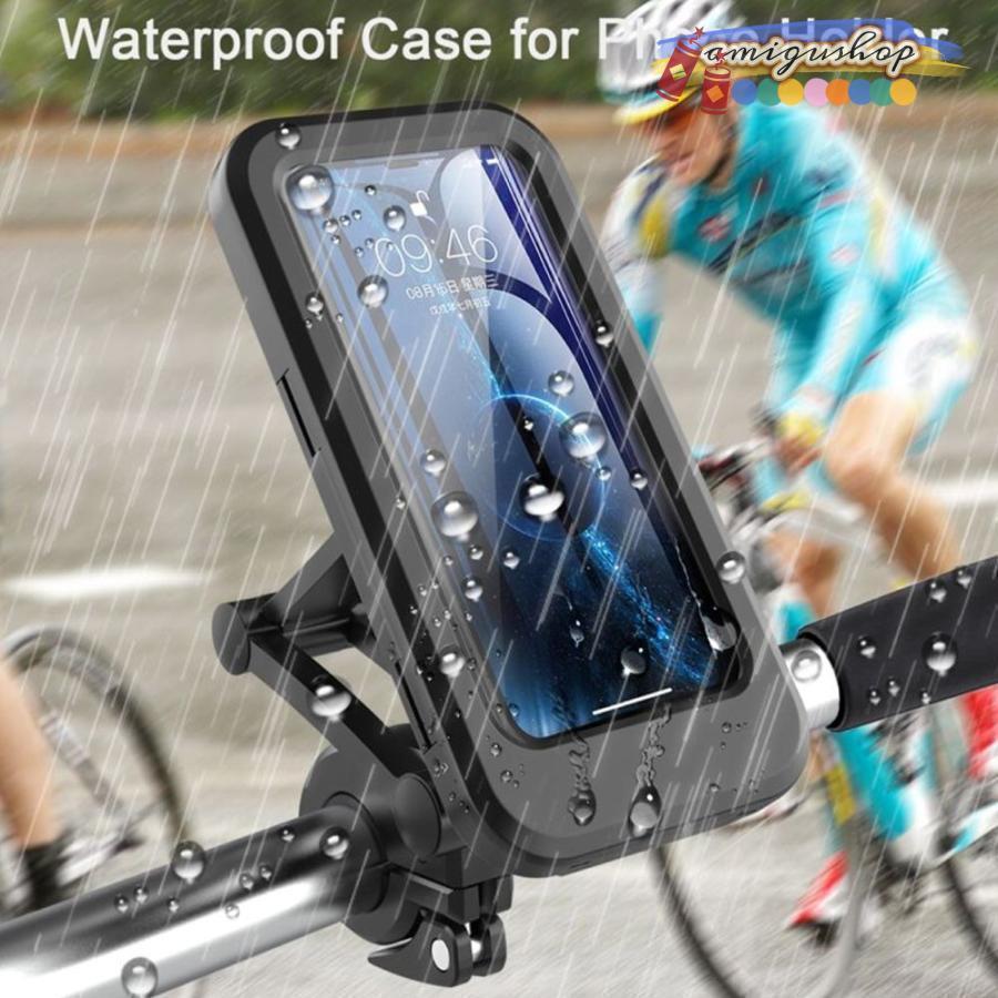 スマホホルダー 携帯ホルダー マウント スタンド ケース 自転車 ロードバイク オートバイ 防水 固定 落下防止 360度回転 | ブランド登録なし | 03