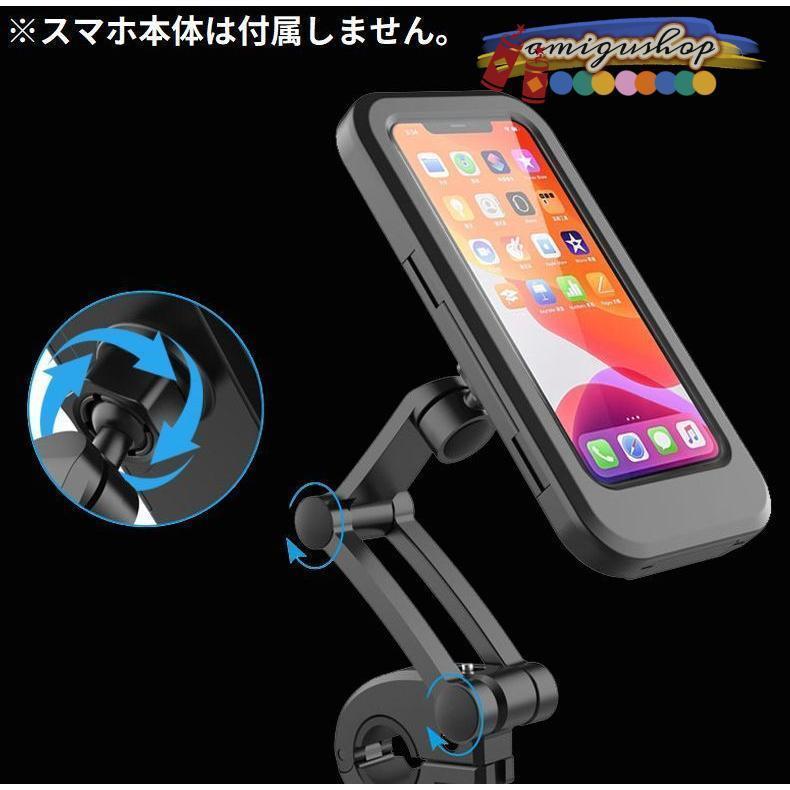 スマホホルダー 携帯ホルダー マウント スタンド ケース 自転車 ロードバイク オートバイ 防水 固定 落下防止 360度回転 | ブランド登録なし | 04