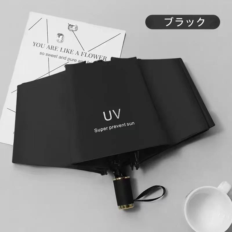 折りたたみ傘 雨傘 晴雨兼用 折り畳み傘 傘 ワンタッチ 自動開閉/手動開閉式 撥水加工 日傘 メンズ レディース 梅雨対策 8本骨 大きいサイズ | ブランド登録なし | 10