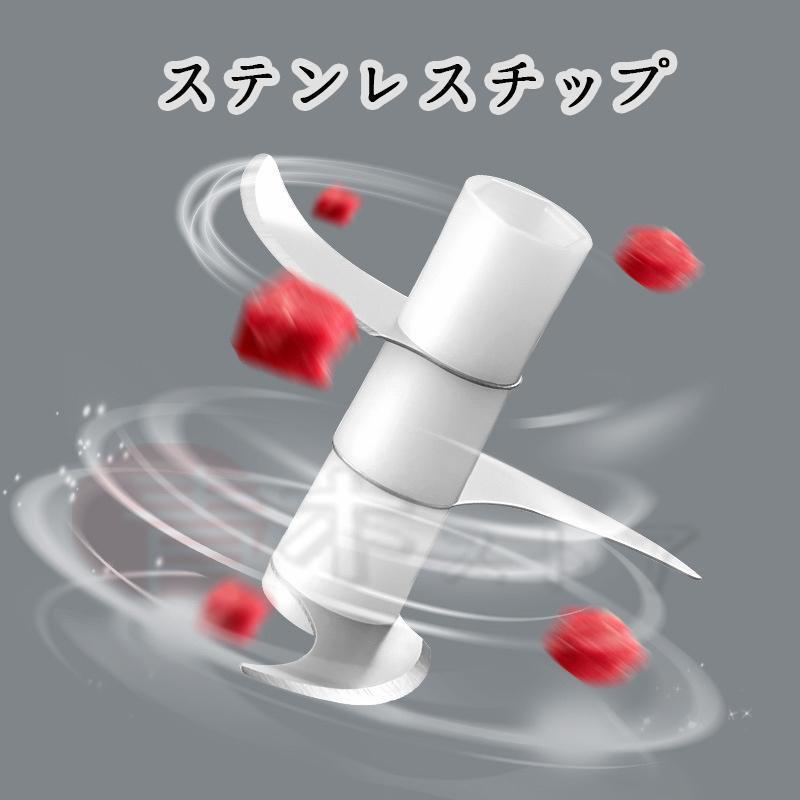 薬味 フードプロセッサー 家庭用 電動 一台多役 軽量 ナッツ かき氷 しょうが 大根おろし 離乳食 調理家電 業務用 小型 みょうが | ブランド登録なし | 11