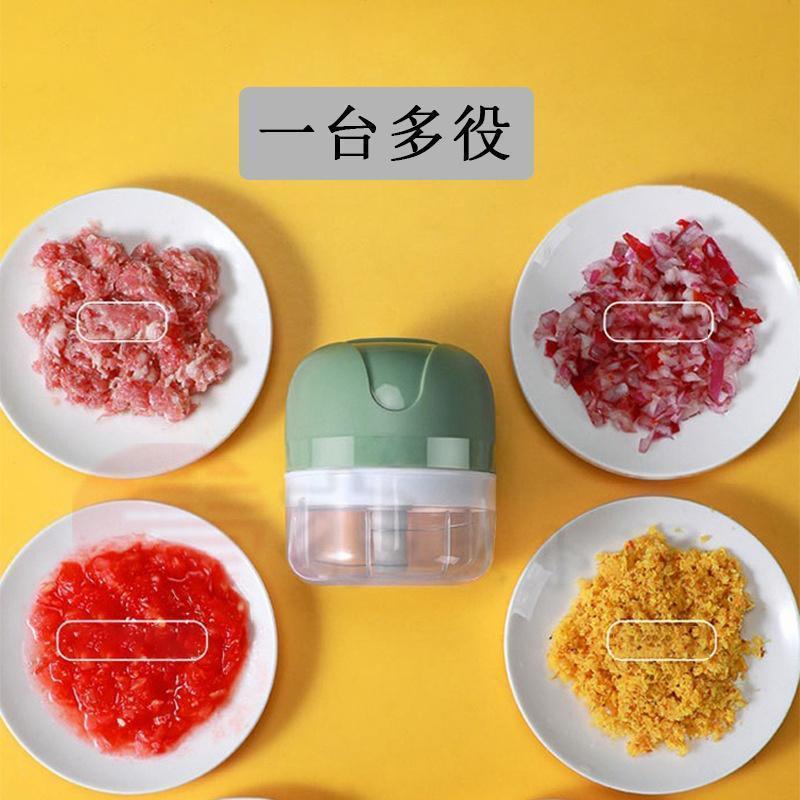 薬味 フードプロセッサー 家庭用 電動 一台多役 軽量 ナッツ かき氷 しょうが 大根おろし 離乳食 調理家電 業務用 小型 みょうが | ブランド登録なし | 08
