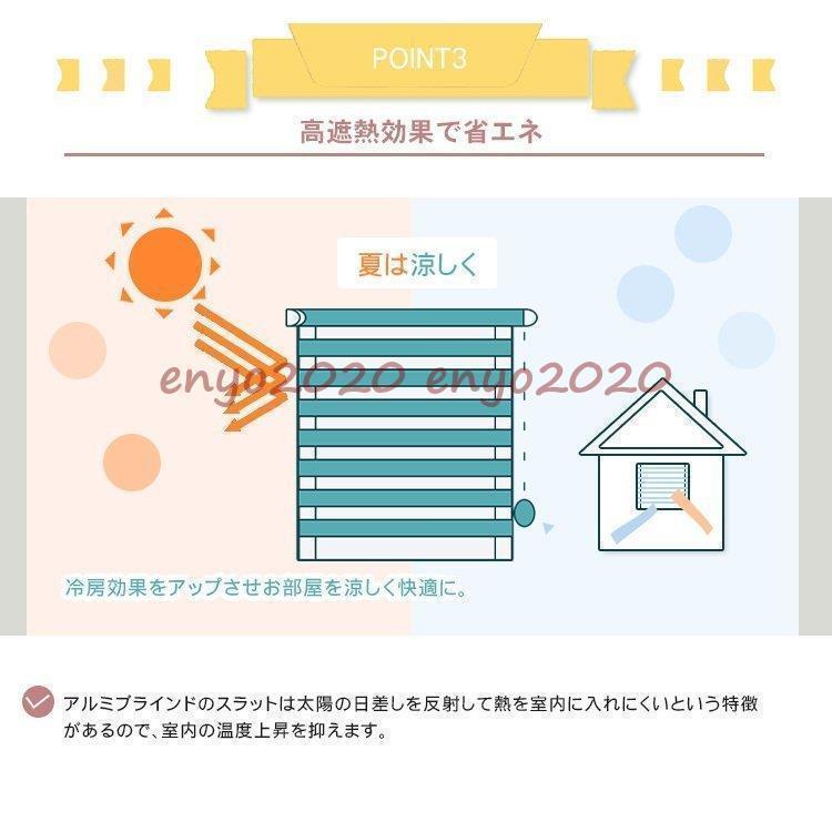 アルミブラインド オーダーサイズ 浴室 耐水 カーテン 掃除しやすい お風呂防水 ブラインドカーテン アルミ 耐水タイプ 防水 | ブランド登録なし | 05