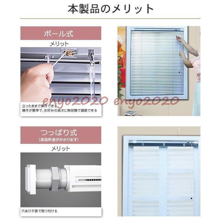 アルミブラインド オーダーサイズ 浴室 耐水 カーテン 掃除しやすい お風呂防水 ブラインドカーテン アルミ 耐水タイプ 防水 | ブランド登録なし | 08