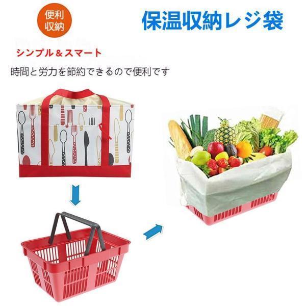 エコバッグレジバッグレジカゴバッグ保冷保温自立おしゃれ大容量撥水折りたたみマチ広レディース軽量 | ブランド登録なし | 06