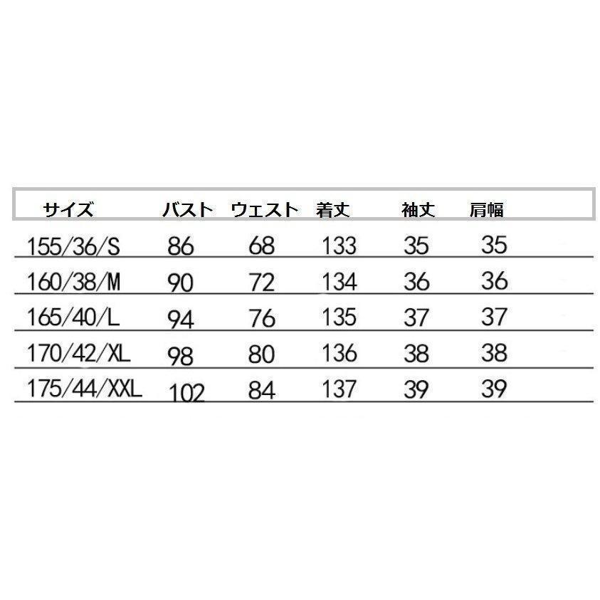 結婚式 ドレス 結婚式 パンツドレス 服装 パーティードレス 20代 30代 袖あり 40代 女性 お呼ばれ | ブランド登録なし | 09