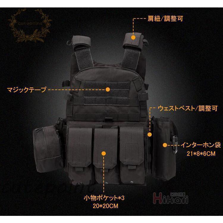 タクティカル コスプレ サバゲー サバイバルゲーム ミリタリー ナイロン メンズ 多機能 戦闘服 装備 | ブランド登録なし | 10