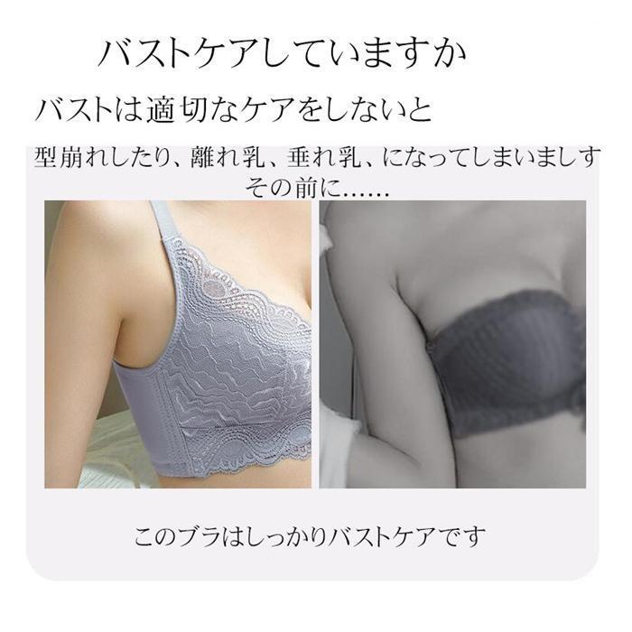 ブラ レディース ブラジャー 揺れない 美胸 ノンワイヤーブラ ショーツ ショーツセット 脇高 補正下着 脇肉 ナイトブラ 垂れ防ぎ 下着 盛りブラ | ブランド登録なし | 07