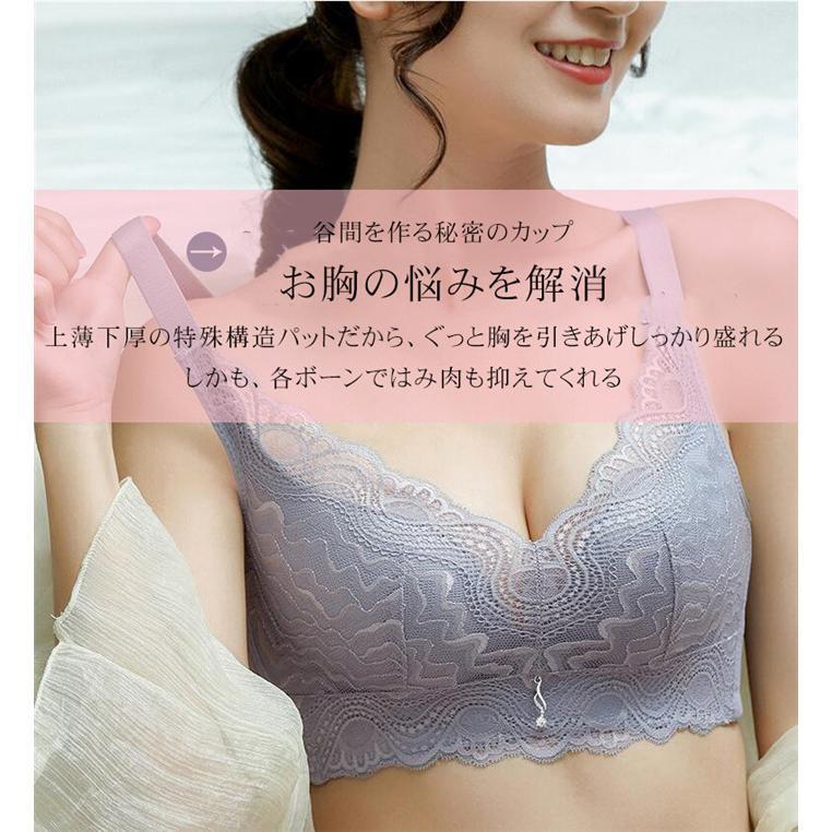 ブラ レディース ブラジャー 揺れない 美胸 ノンワイヤーブラ ショーツ ショーツセット 脇高 補正下着 脇肉 ナイトブラ 垂れ防ぎ 下着 盛りブラ | ブランド登録なし | 08