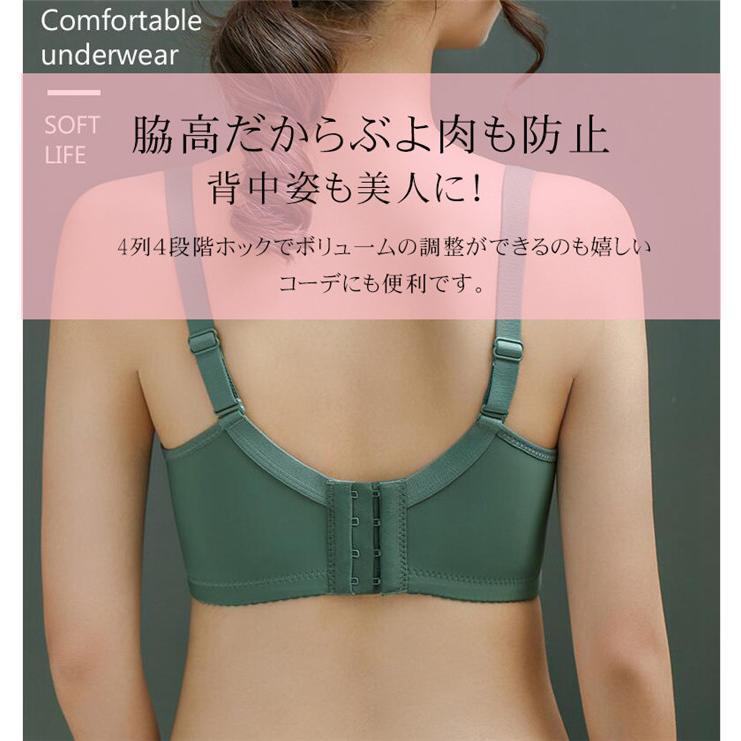 ブラ レディース ブラジャー 揺れない 美胸 ノンワイヤーブラ ショーツ ショーツセット 脇高 補正下着 脇肉 ナイトブラ 垂れ防ぎ 下着 盛りブラ | ブランド登録なし | 10