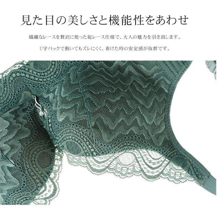 ブラ レディース ブラジャー 揺れない 美胸 ノンワイヤーブラ ショーツ ショーツセット 脇高 補正下着 脇肉 ナイトブラ 垂れ防ぎ 下着 盛りブラ | ブランド登録なし | 11