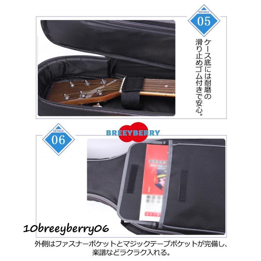 ギターケース ギターバッグ 撥水 ギグバッグ エレキ リュック型 手提げ 2way 楽器 収納バッグ 男女兼用 オシャレ オックスフォード 無地 アコ | ブランド登録なし | 12