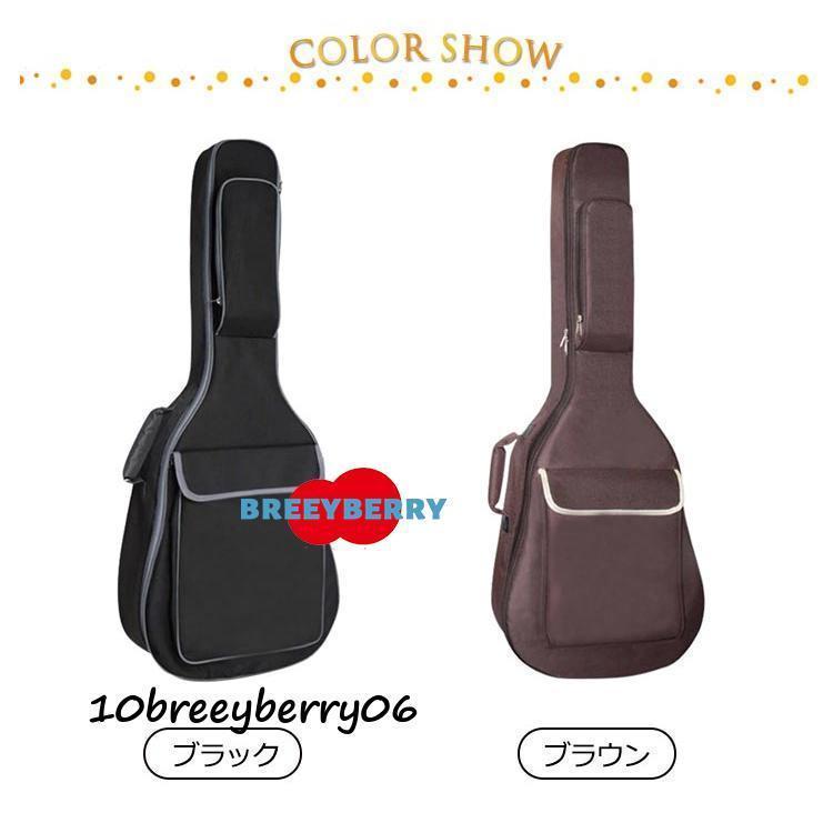 ギターケース ギターバッグ 撥水 ギグバッグ エレキ リュック型 手提げ 2way 楽器 収納バッグ 男女兼用 オシャレ オックスフォード 無地 アコ | ブランド登録なし | 06