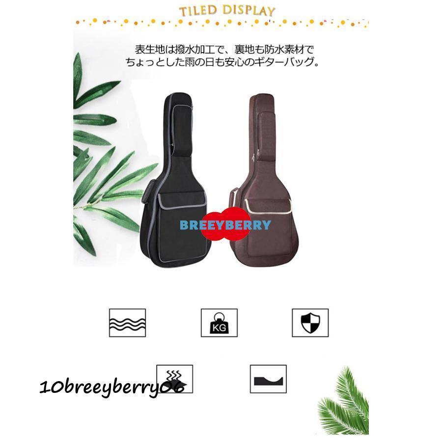 ギターケース ギターバッグ 撥水 ギグバッグ エレキ リュック型 手提げ 2way 楽器 収納バッグ 男女兼用 オシャレ オックスフォード 無地 アコ | ブランド登録なし | 07