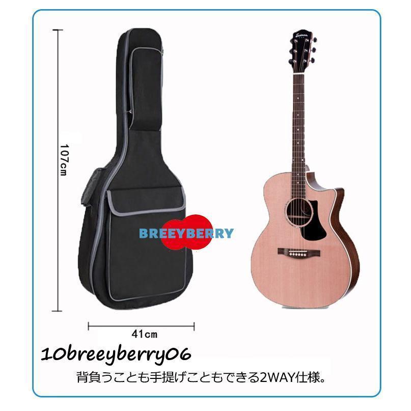 ギターケース ギターバッグ 撥水 ギグバッグ エレキ リュック型 手提げ 2way 楽器 収納バッグ 男女兼用 オシャレ オックスフォード 無地 アコ | ブランド登録なし | 08