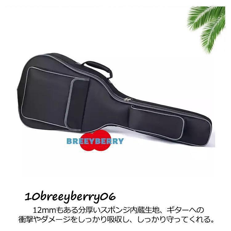 ギターケース ギターバッグ 撥水 ギグバッグ エレキ リュック型 手提げ 2way 楽器 収納バッグ 男女兼用 オシャレ オックスフォード 無地 アコ | ブランド登録なし | 09