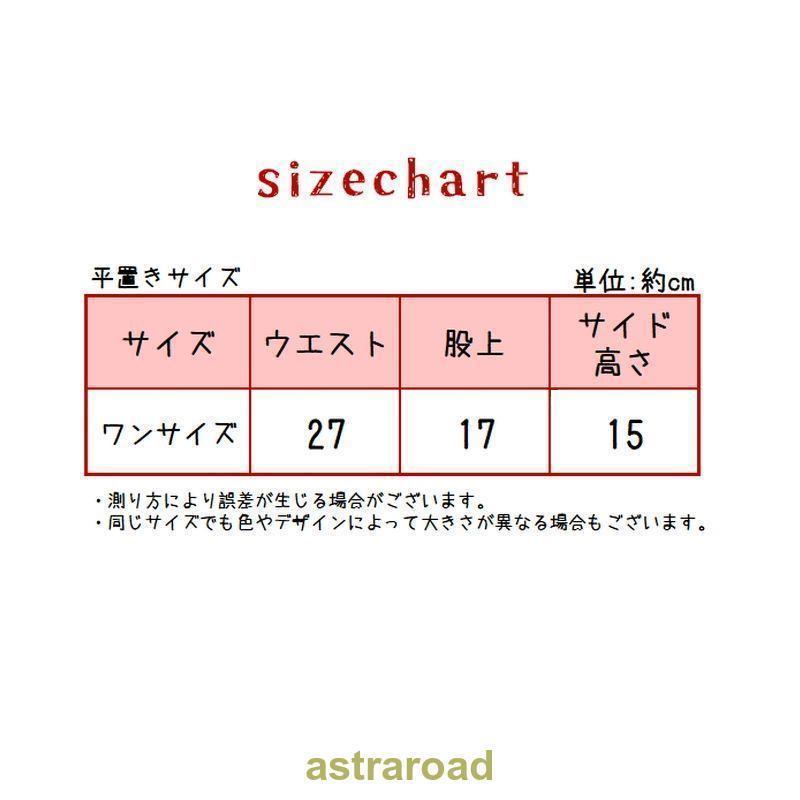ボックスショーツ ローライズ レディース インナー 女性 下着 パンツ パンティー ショーツ ボーイレッグ 総レース カラバリ豊富 きれい 夏 | ブランド登録なし | 15