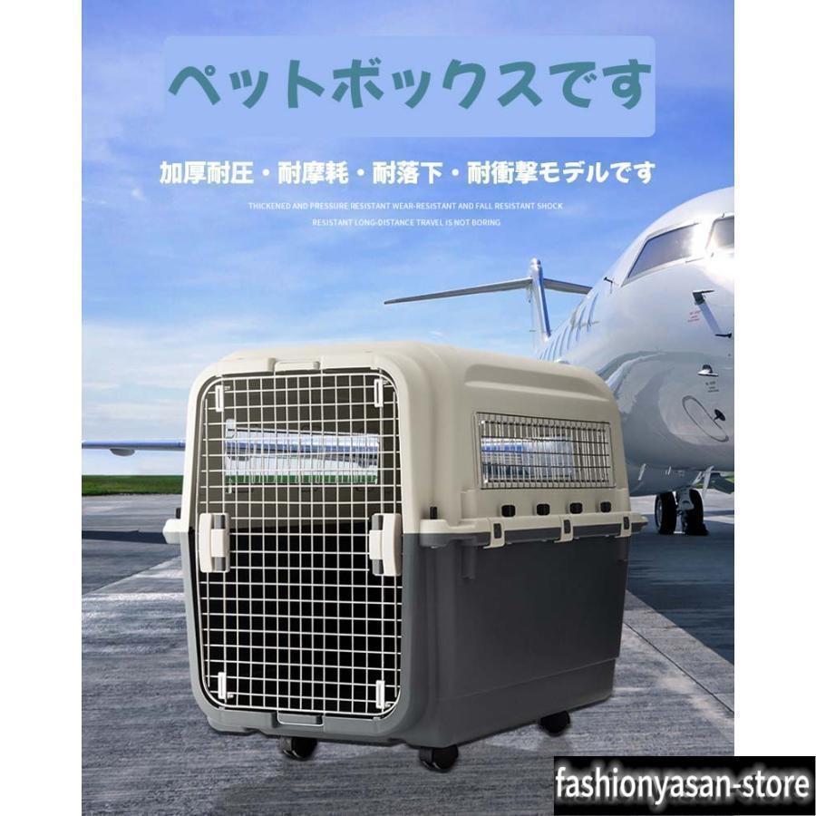 犬 キャリーケース ペットキャリー キャスター付き エアトラベルキャリー キャリーバック コンテナ クレート ハードクレート プラスチック製 | ブランド登録なし | 01