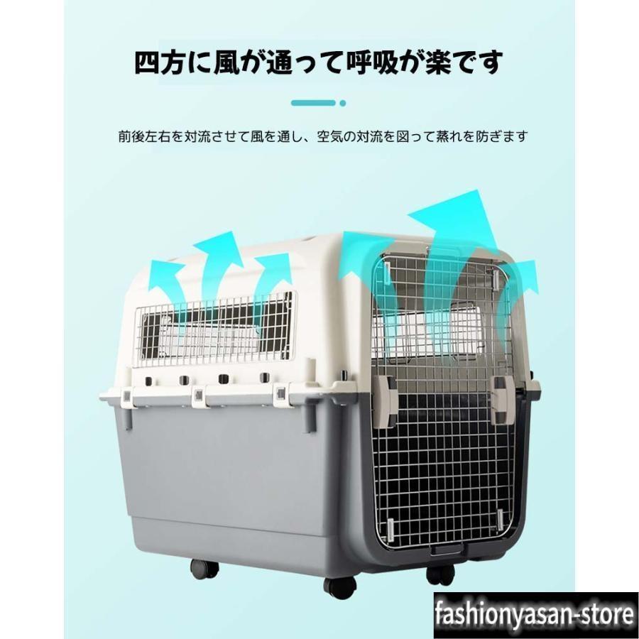犬 キャリーケース ペットキャリー キャスター付き エアトラベルキャリー キャリーバック コンテナ クレート ハードクレート プラスチック製 | ブランド登録なし | 04