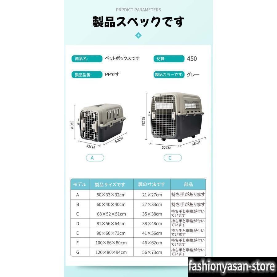 犬 キャリーケース ペットキャリー キャスター付き エアトラベルキャリー キャリーバック コンテナ クレート ハードクレート プラスチック製 | ブランド登録なし | 07