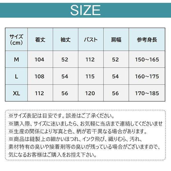 新作 レインコート トレンチコート風 レインウェア フードつき かっぱ 雨具 Aライン ロング丈 自転車 通勤 おしゃれ 可愛い 撥水 梅雨対策 軽量 | ブランド登録なし | 01