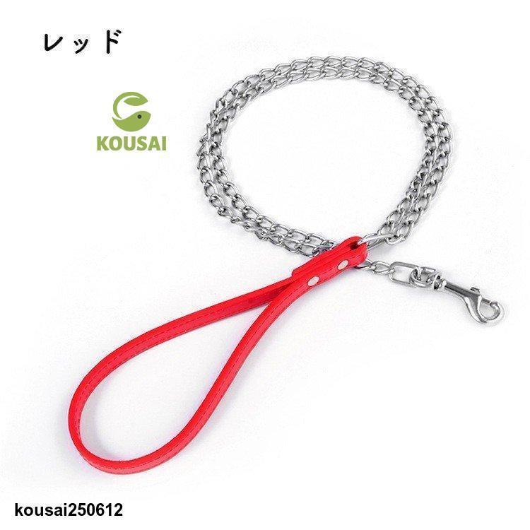 リード チェーンリード 犬 小型犬 ペット用品 ペットグッズ お散歩 お出掛け 犬グッズ 犬用品 PU レッド ブラック ブルー シンプル オシャレ | ブランド登録なし | 01