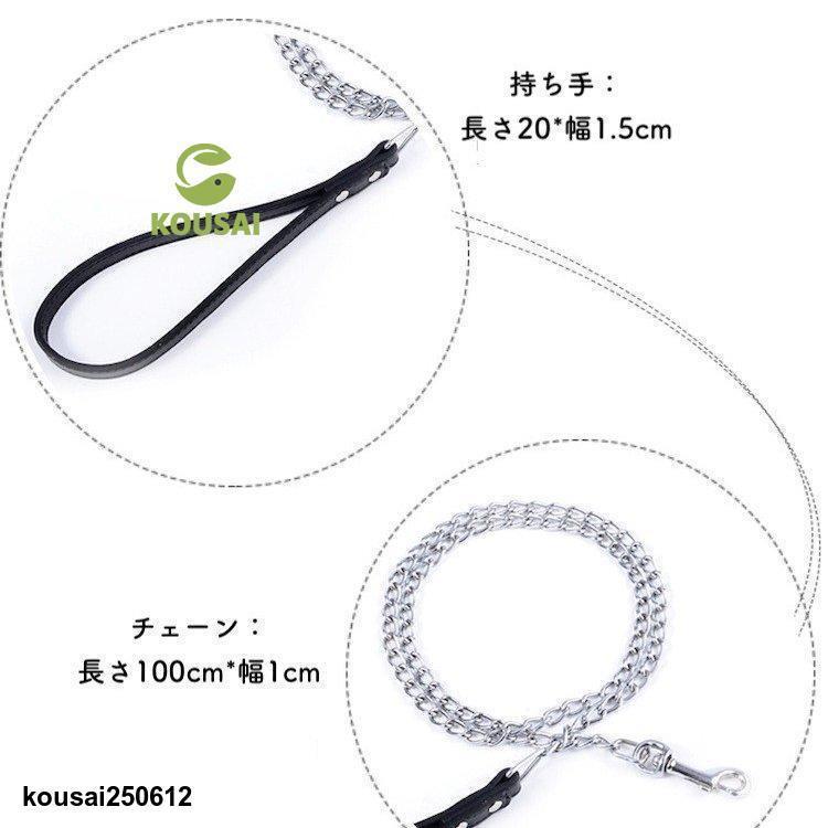 リード チェーンリード 犬 小型犬 ペット用品 ペットグッズ お散歩 お出掛け 犬グッズ 犬用品 PU レッド ブラック ブルー シンプル オシャレ | ブランド登録なし | 04