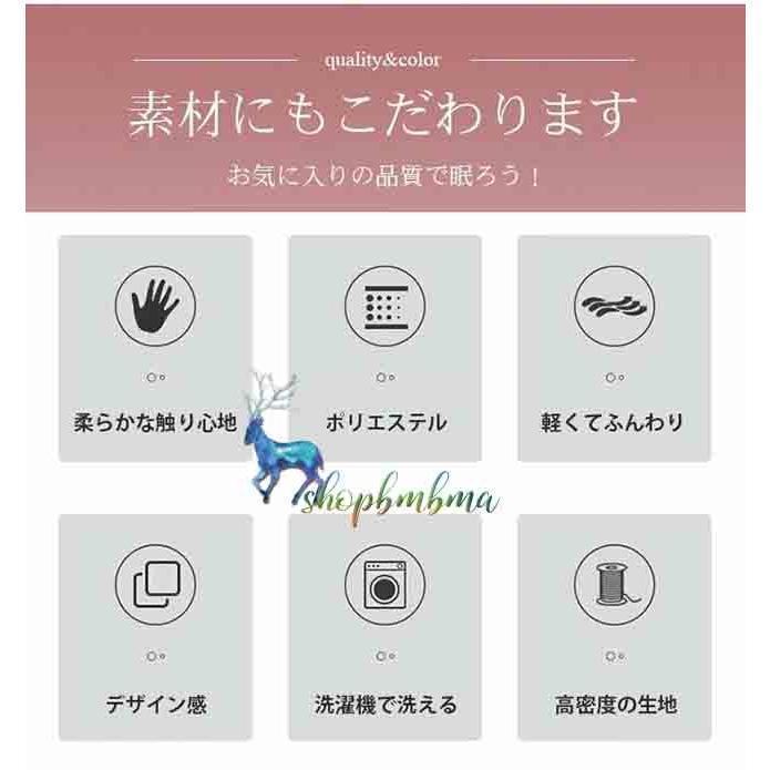 夏掛け布団 おしゃれ ワイドダブル 夏 肌掛け布団 洗える 夏布団肌布団夏掛け布団 丸洗い 洗濯機可 肌ふとん 柔らかい 軽い 無地 通年 掛けふとん | ブランド登録なし | 16