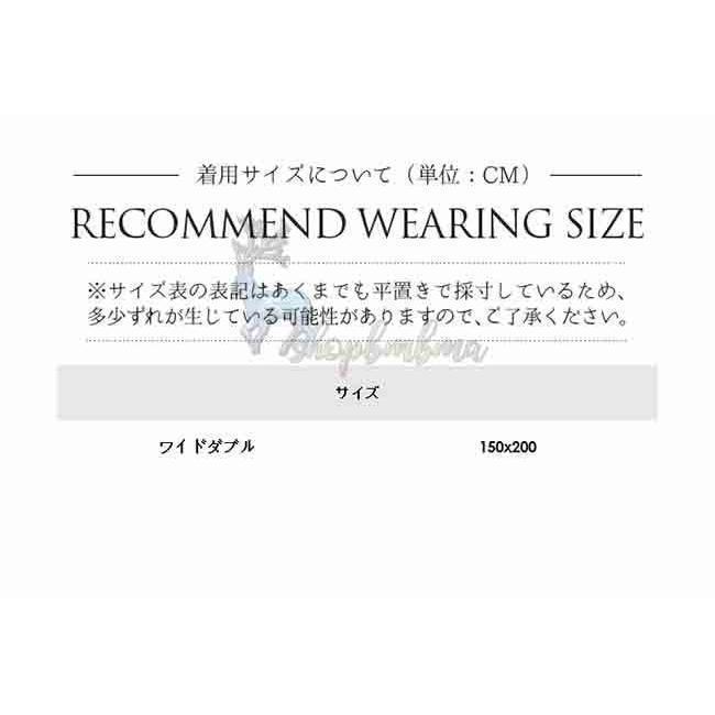 夏掛け布団 おしゃれ ワイドダブル 夏 肌掛け布団 洗える 夏布団肌布団夏掛け布団 丸洗い 洗濯機可 肌ふとん 柔らかい 軽い 無地 通年 掛けふとん | ブランド登録なし | 18