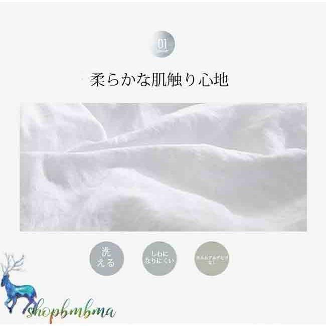夏掛け布団 おしゃれ ワイドダブル 夏 肌掛け布団 洗える 夏布団肌布団夏掛け布団 丸洗い 洗濯機可 肌ふとん 柔らかい 軽い 無地 通年 掛けふとん | ブランド登録なし | 08