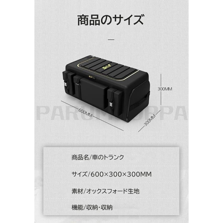 車用収納ボックス トランクボックス 超大容量 50L 70L 折り畳み式 車載 収納箱 box トランク収納ケース 取っ手付 防水 カー用品 車のトランクオーガナイザ | ブランド登録なし | 10