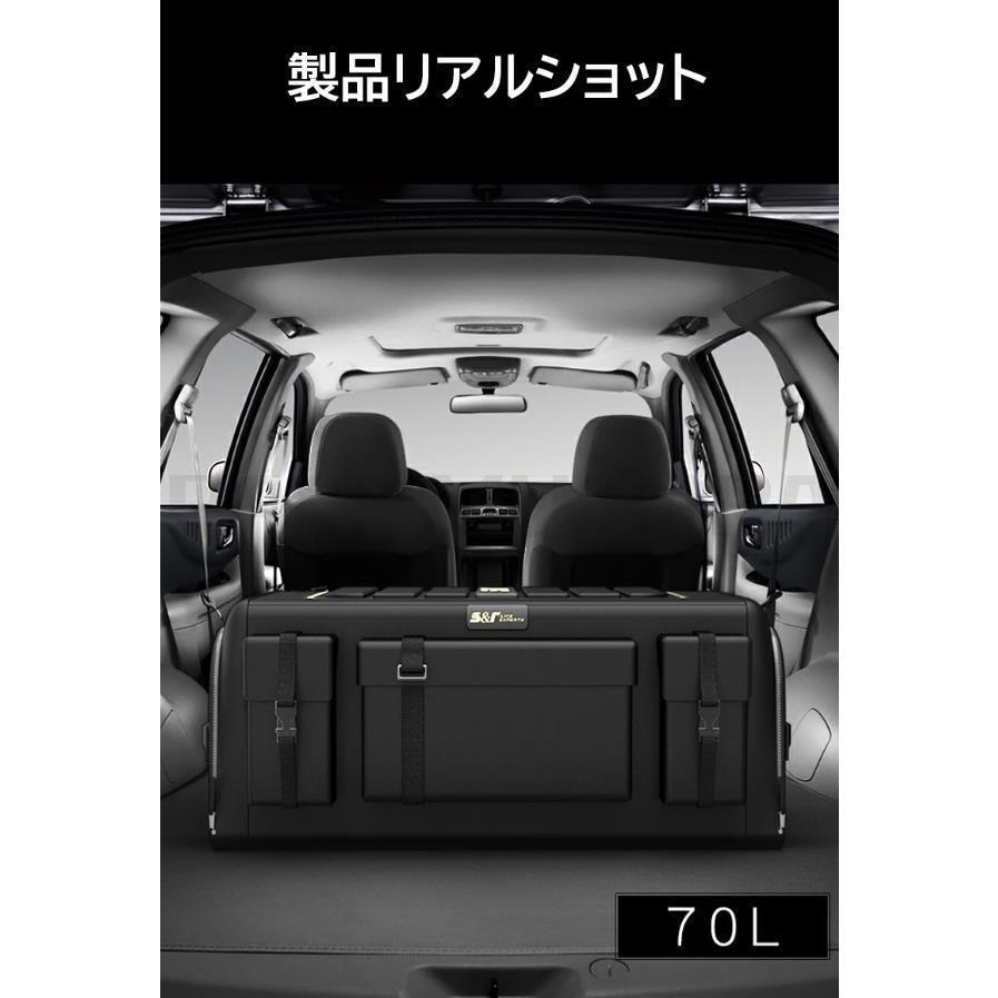 車用収納ボックス トランクボックス 超大容量 50L 70L 折り畳み式 車載 収納箱 box トランク収納ケース 取っ手付 防水 カー用品 車のトランクオーガナイザ | ブランド登録なし | 11