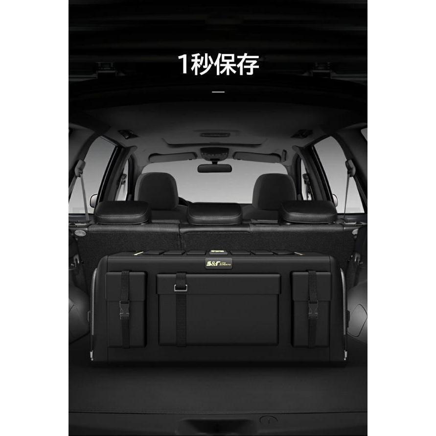 車用収納ボックス トランクボックス 超大容量 50L 70L 折り畳み式 車載 収納箱 box トランク収納ケース 取っ手付 防水 カー用品 車のトランクオーガナイザ | ブランド登録なし | 01